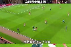 曼联逆袭成功，晋级欧冠半决赛